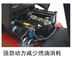 浙江诺力3吨柴油平衡重式内燃叉车 CPCD30A/CPCD30A1