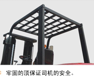 浙江诺力5吨柴油平衡重式内燃叉车 CPCD50_中国叉车网(www.chinaforklift.com)