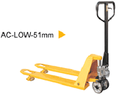 浙江诺力AC系列2吨低放型手动托盘搬运车 AC-Low-61mm