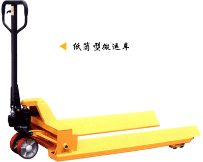 浙江诺力AC系列2吨纸筒型搬运车 AC20R500/AC20R700_中国叉车网(www.chinaforklift.com)