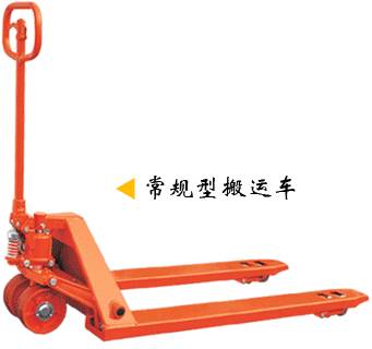 浙江诺力CP系列2吨常规型搬运车 CP2000