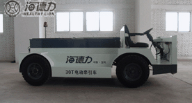 宝鸡海德力30吨电动牵引车 EVQ30
