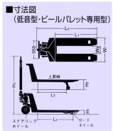 上海鸥琵凯(OPK)1.5吨手动托盘搬运车 CP-15J-107T