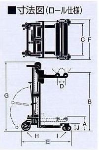 上海鸥琵凯(OPK)0.2吨手动堆高机 SC-2-8R-1