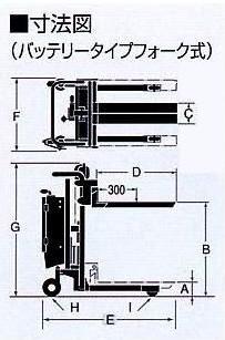 上海鸥琵凯(OPK)0.4吨电动堆高机 SC-D4-8F-A