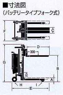 上海鸥琵凯(OPK)0.4吨电动堆高机 SC-D4-12SF-A