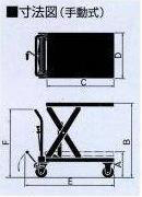 上海鸥琵凯(OPK)0.55吨手动轻便油压升降台 LT-H550-9L