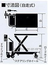 上海鸥琵凯(OPK)0.55吨步行式电动行走轻便油压升降台 LT-U550-9L