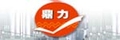 日本鼎力液压叉车（中国）有限公司