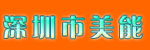 深圳海斯特叉车