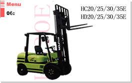 现代内燃平衡重叉车 HC/HD20E-5