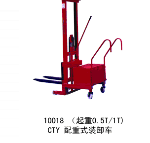 杰力配重式装卸车 CTY 0.5_中国叉车网(www.chinaforklift.com)