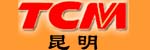 昆明梯西埃姆(TCM)叉车(玉溪)