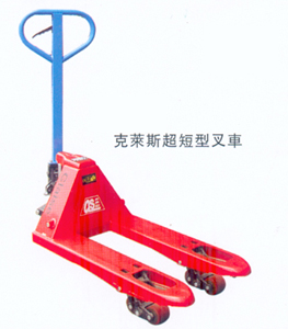 美国克莱斯超短型搬运车 超短型