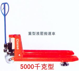 美国克莱斯重型液压搬运车 重型