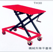 美国克莱斯剪叉式手动平台搬运车 TH30型
