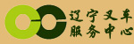 辽宁省叉车配件销售服务中心(现代)