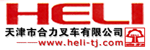 天津市合力叉车（安徽省叉车集团公司天津销售处）