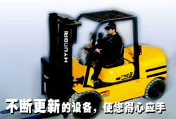 北京现代平衡重式内燃叉车 CPCD40E 07