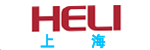 上海合力叉车