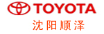 沈阳顺泽机械有限公司