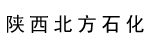 陕西北方石化物资装备有限公司(佳力)