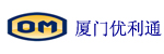 厦门优利通机械设备有限公司(OM)