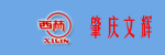 肇庆文辉叉车装卸部