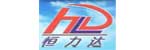 广州市恒力达物流设备有限公司