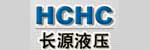 合肥长源液压销售有限公司广州办