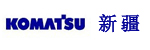 新疆小松工程机械有限公司 新疆小松工程机械有限公司