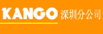 东莞金丰物流设备有限公司深圳分公司 东莞金丰物流设备有限公司深圳分公司