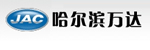 哈尔滨万达江淮叉车销售服务中心