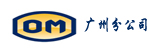 佛山市欧模叉车广州分公司