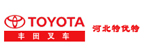 特优特叉车经销石家庄分公司