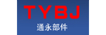 扬州市新城通永专用车部件厂