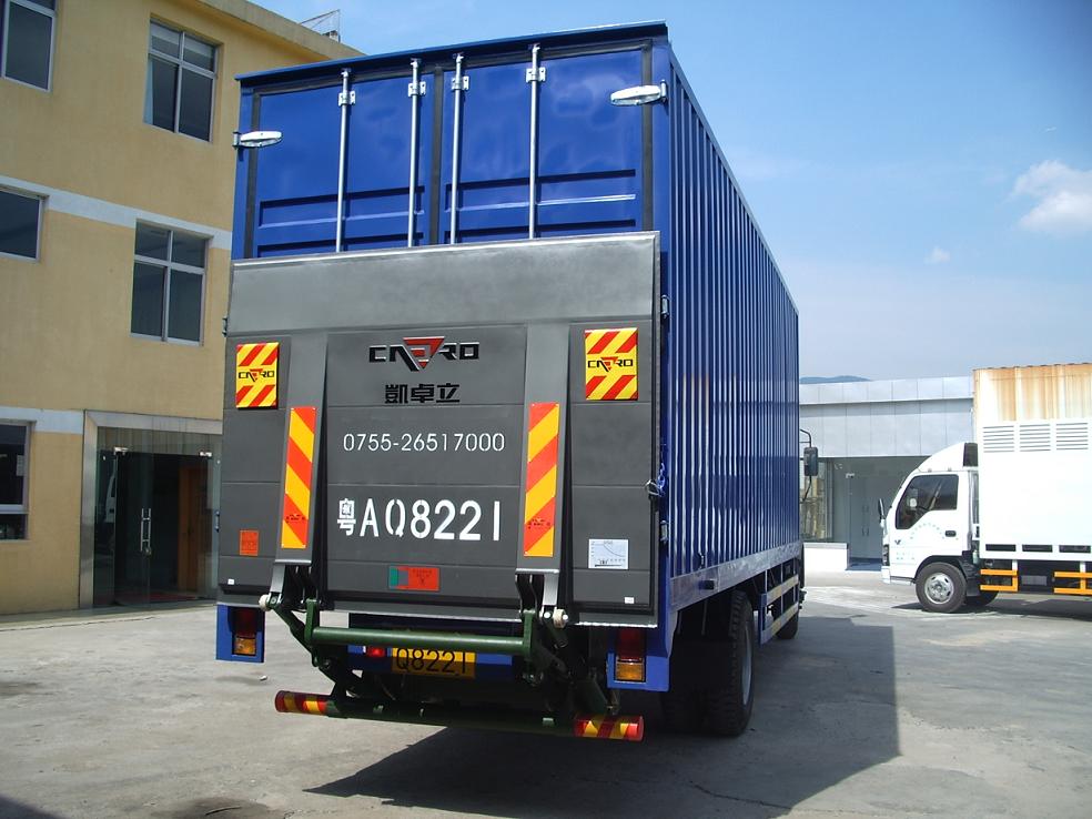 汽车液压升降尾板 CD-QB-15/155SB