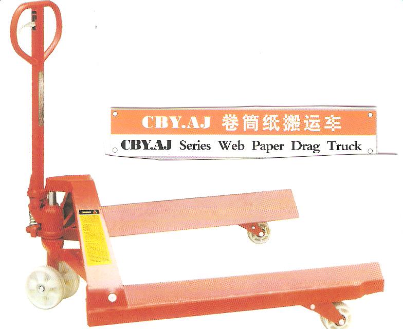 手动托盘搬运车 CBY3.0