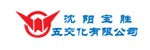 沈阳宝胜五交化有限公司