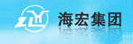 浙江临海海宏集团有限公司 浙江临海海宏集团有限公司