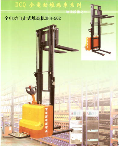 全电动自走式堆高机