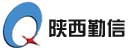 陕西勤信科工贸有限责任公司