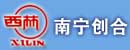 广西南宁创合叉车