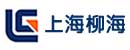 上海柳海机械工程有限公司