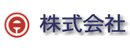 日本株式会社朝霞製作所