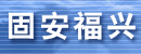 固安县福兴滤芯厂 固安县福兴滤芯厂