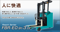 日本住友(SUMITOMO)电动前移式叉车 FBR-E0.9-3.0