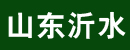 山东沂水机械公司