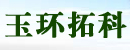 玉环拓科汽车零部件有限公司