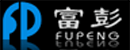 上海富彭商贸有限公司